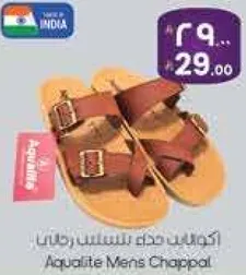 اكواليت حذاء رجالي