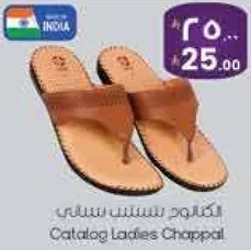 كتالوج ستيلي حذاء نسايي