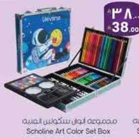 صندوق الوان شولين