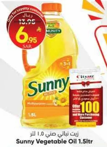 زيت نباتي صنف 1.0 لتر