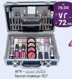 مكياج سري - 1127