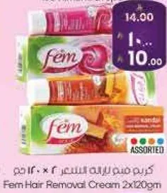 كريم ازاله الشعر فيم 2×120جم