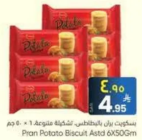 بسكويت بران بالبطاطس، تشكيله متنوعه 6 × 50 جرام