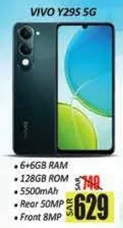 هاتف VIVO Y29S S6 بسعه 6+6 جيجابايت من الذاكره العشواييه و128 جيجابايت من الذاكره الداخليه، مع بطاريه سعه 5500 مللي امبير، وكاميرا خلفيه 50 ميجابكسل، وكاميرا اماميه 8 ميجابكسل.