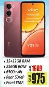 هاتف فيفو Y31 بسعه 12 + 12 جيجابايت من الذاكره العشواييه و 256 جيجابايت من الذاكره الداخليه، مزود ببطاريه سعه 6500 مللي امبير، وكاميرا خلفيه بدقه 50 ميجابكسل، وكاميرا اماميه بدقه 8 ميجابكسل.