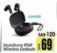 سماعات اذن لاسلكيه Soundcore R50i