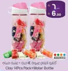 علبه مكونه من 14 قطعه + زجاجه ماء