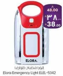 مصباح الطواري ايلورا ELEL-5342