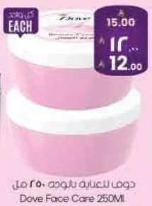 دوفا للعنايه بالوجه 250 مل