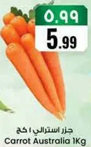 جزره استراليه 1 كغ