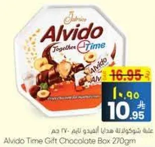 علبه شوكولاته هدايا اليفيدو تايم 270 جرام