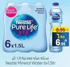 مياه معدنيه نستله 6x1.5 لتر