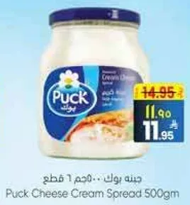 جبنه بوك - كريمه 500 جرام