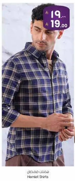 قميص رجالي مزخرف، مريح وانيق.