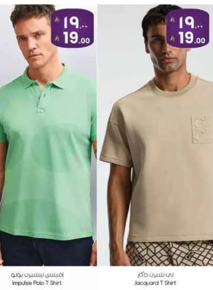تي شيرت بولو امبلس و تي شيرت جاكارد