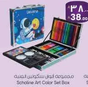 مجموعه الوان شولين