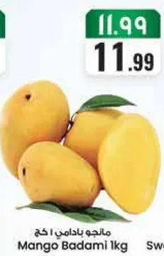 Sweet Badami Mango 1kg