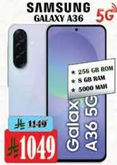 سامسونج جالاكسي A36 بسعه 256 جيجابايت، وذاكره 8 جيجابايت، وبطاريه 5000 مللي امبير.