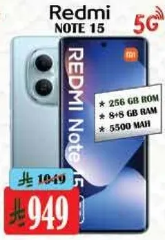 Redmi Note 15 with 256 GB ROM, 8 GB RAM, and 5500 mAh battery.