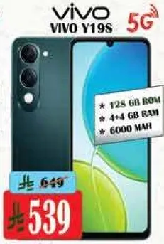 Vivo Y19S with 128 GB ROM, 4+4 GB RAM, and 6000 mAh battery.