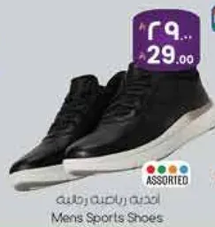 احذيه رياضيه للرجال