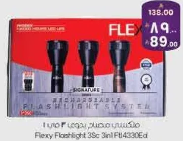 Flexy Flashlight 3 in 1
