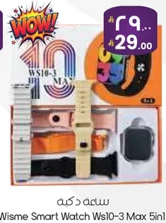 ساعه ذكيه ويسمي WS10-3 ماكس 5 في 1