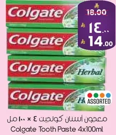 معجون اسنان كولجيت 4 × 100 مل