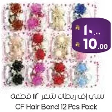 رباط شعر 12 قطعه