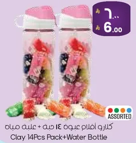 كالرو افلام عبوه 14 قطعه + علبه مياه