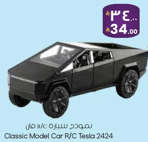 نموذج سياره ر/س تسلا 2424
