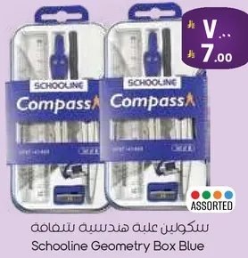 علبه هندسيه زرقاء