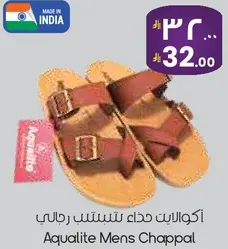 اكواليت حذاء تشابال رجال