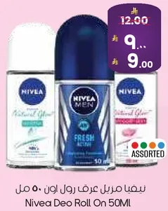 نيڤيا مزيل عرق رول اون 50 مل