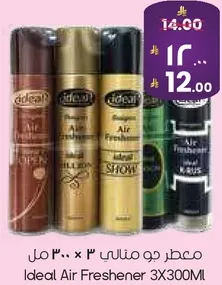 معطر جو منالي 3 × 300 مل