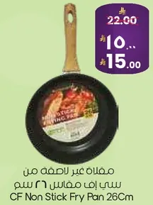 CF Non Stick Fry Pan 26Cm