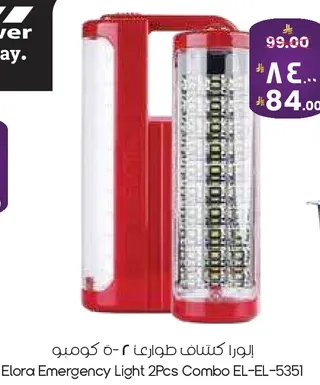 Elora Emergency Light 2Pcs Combo EL-EL-5351