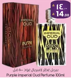 عطر امبريال عود 100 مل