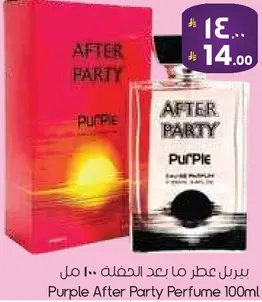 عطر ما بعد الحفله 100 مل