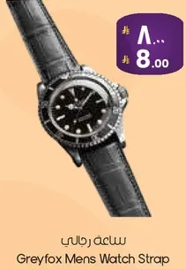 Greyfox Men's Watch Strap