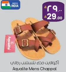 اكواليت حذاء شتوي رجالي