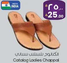 الكatalog تبيست نسايي