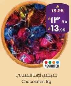 Assorted chocolates 1kg