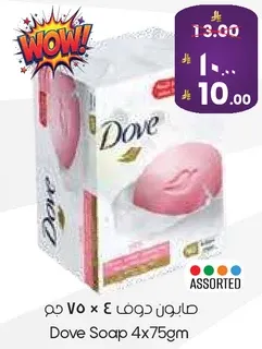صابون دوف 4 × 75 جرام