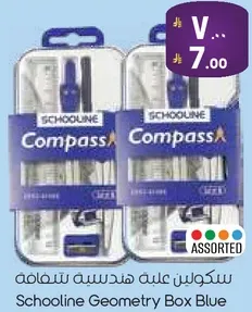 سكلون عليه هندسيه تافهه