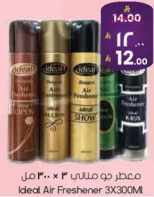 معطر جو منالي 3 × 300 مل