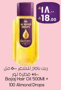 زيت باجاج للشعر 500 مل + 100 قطره لوز