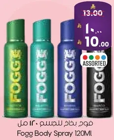 فوج بخاخ للجسم 120 مل