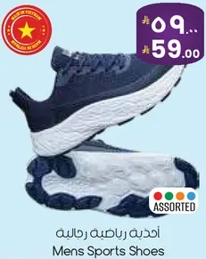 احذيه رياضيه رجاليه.