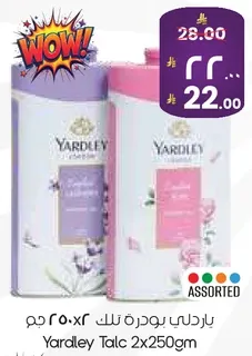 ياردلي بودره تالك 2x250 جرام assorted.